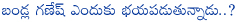 bandla ganesh,fear,mega heroes,chiranjeevi,politics,bandla ganesh political entry stopped,mega heroes is the reason for bandla political entry stop,producer bandla ganesh,pawan kalyan,botsa satyanarayana,jana sena,congress